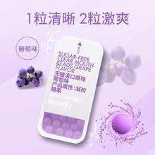 lessgo 口腔爆珠 20粒