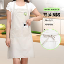 达福芮 DFR-1876 防污PVC挂脖围裙 军绿色