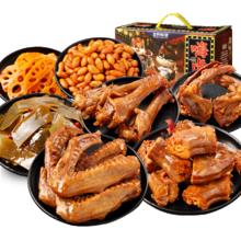 88VIP会员：三只松鼠 麻辣零食礼包 混合口味 500g