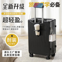 友胜保罗 多功能行李箱20英寸