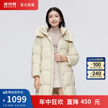 限移动端、京东百亿补贴：波司登 冬季羽绒服女时尚百搭休闲加厚长款脱卸帽保暖外套B30145238 浅柔米