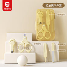 贝得力 婴儿指甲剪新生儿专用套装宝宝指甲剪刀钳神器安全防夹肉婴幼儿童