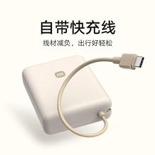 88VIP会员：小米 Xiaomi 充电宝 自带线10000 33W