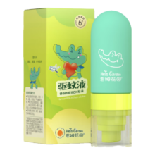 恩姆花园驱蚊液驱蚊喷雾50ml驱避蚊虫 户外随身防蚊 9%驱蚊酯