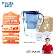 碧然德 过滤净水器 家用滤水壶 净水壶 海洋系列 3.5L蓝色
