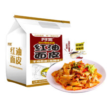 再降价、88vip、阿宽酸辣红油面皮方便面440g×1提泡面