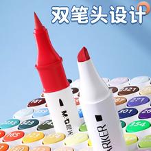 晨光 超水洗12色装
