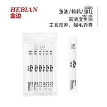 盒边 主食鱼油猫条 1包