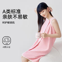 三利 女士浴裙 VYY-08