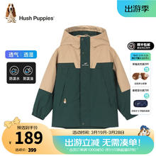 暇步士 儿童三防连帽外套