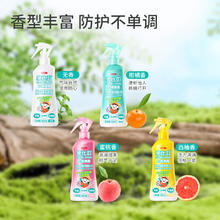 乐比滴 LOOBILOTION 驱蚊花露水 200ml