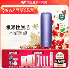 Ulike 蓝宝石冰点脱毛仪器女士家用女生专用非激光全身腋下毛air3