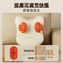 国家补贴：西屋电气 BX5 腰部按摩器 可可白