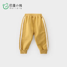 限尺码：巴厘小猪 BALIPIG 小童束脚卫裤
