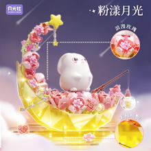 月光社 Wonder Moon 804258 星月游船小夜灯-粉漾月光