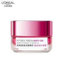 欧莱雅 葡萄籽水绷带面霜25ml24.9元包邮（需试用）