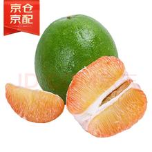 齊峰 京鲜生 翡翠青柚 红心柚 1粒装 单果1.5斤起