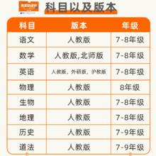 2025真题的逻辑名校大考卷辽宁省中考初中真题练习七八九年级语文数学英语物理化学历史地理生物政治小四门人教沪教学习之星