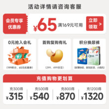 雀氏 薄快吸纸尿裤XXL39片【品牌直供 安心品质】