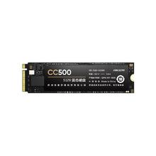 海康威视 CC500 NVMe M.2 固态硬盘 256GB（PCI-E3.0）