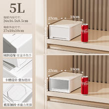 能及厨 Rangec HP-7354 抽屉式收纳盒 5L 白色透明 家用塑料透明衣物整理