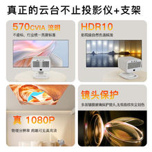 联想 Lenovo 小新100P智能投影仪1080P超高清卧室游戏客厅家庭影院宿舍学生投影机570CVIA自动对焦