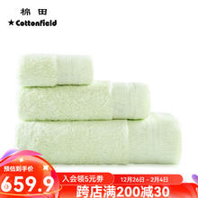 棉田 cottonfield 日本今治毛巾 纯棉浴套3件装 青绿色