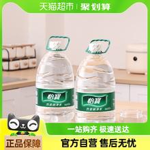 88VIP会员：怡宝 饮用纯净水 4.5L*12瓶