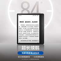 掌阅 Ocean4 长续航版 电子书阅读器