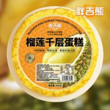 胖吉熊 榴莲千层蛋糕 6寸猫山王千层