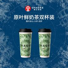 霸王茶姬 大杯-双杯-手机号直充小程序-需一次性兑换