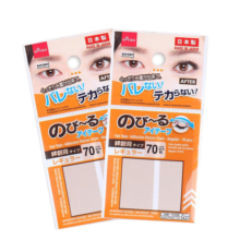 大创（DAISO）蕾丝双眼皮贴106贴*2件 日本原装进口 隐形自然极细轻薄美目贴33.9元