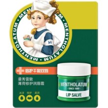 包邮曼秀雷敦薄荷润唇膏女无色保湿滋润防晒舒缓修护护唇唇膜唇霜