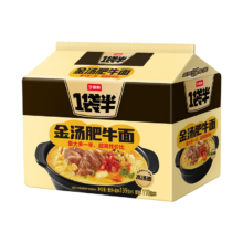 今麦郎方便面泡面袋装 一袋半高汤面速食宵夜 金汤肥牛面五连包