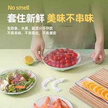 一次性保鲜袋套碗罩家用保鲜膜套50只