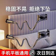 HKZA 手机懒人支架床头