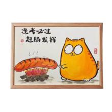 遇框缘 逢考必过超肠发挥搞笑挂画励志座右铭 桌面摆件中考高考 励志礼物 无相框 单独卡纸一张