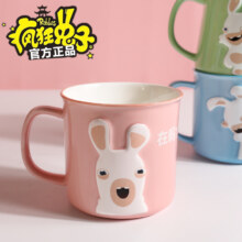 疯狂兔子陶瓷杯兔年杯子搞怪可爱儿童水杯家用喝水杯小兔子马克杯