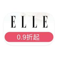 促销活动：唯品会 ELLE女装 打0.9折