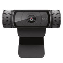 罗技 logitech C920e 网络摄像头 1080P