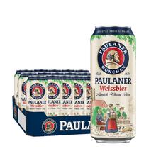 PAULANER 保拉纳 柏龙啤酒保拉纳白啤500ml*24罐装
