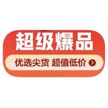 促销活动：唯品会 超级爆品 家电全产品线打2.3折起