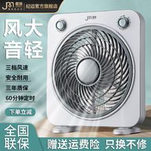纪迈 JIMEA JM 家用台扇小型鸿桌面扇电扇