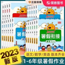 贝丁兔高中数理化考点及公式知识点速记记忆手卡人教版语文数学英语物理化学生物政治历史地理定律手册卡片总结定理大全小本口袋书