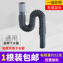 GIRLOS 帝若斯 3510 洗脸盆排水管 32mm接口 灰色