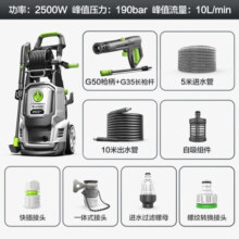 绿田（LUTIAN）卫士D7家用洗车机高压清洗机洗车泵洗车水枪洗车神器感应电机 2500W 标准版- 长抢-无刷电机+带卷管器