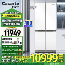 卡萨帝 501L嵌入式十字四门超薄 白色BCD-501WGCTDM4WKU1