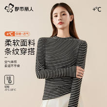 都市丽人 女士圆领打底衫长袖女士T恤