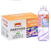 王老吉苏打水 弱碱性饮料 410ml*15瓶 夏橘/柠檬/白桃味