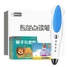 麦芽小达人（MaiYa）点读笔64G幼儿早教机生日礼物可点读DK博物大百科RAZ等书籍单笔